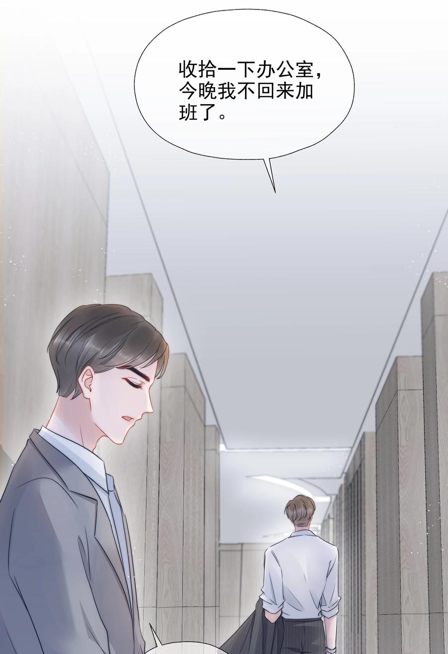 018 曾经(1/2)-第18话