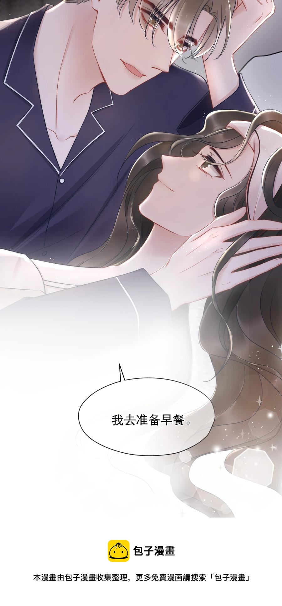 018 曾经(1/2)-第18话