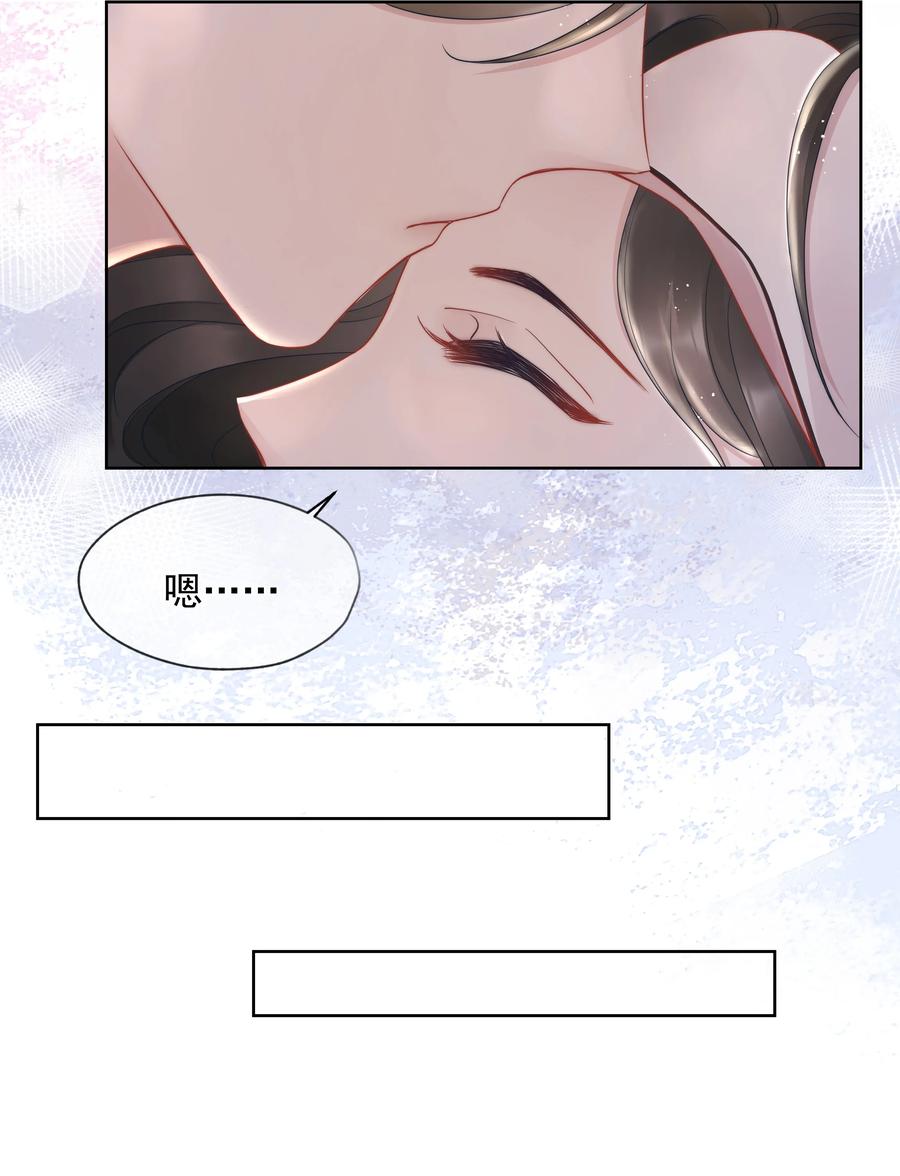 018 曾经(1/2)-第18话