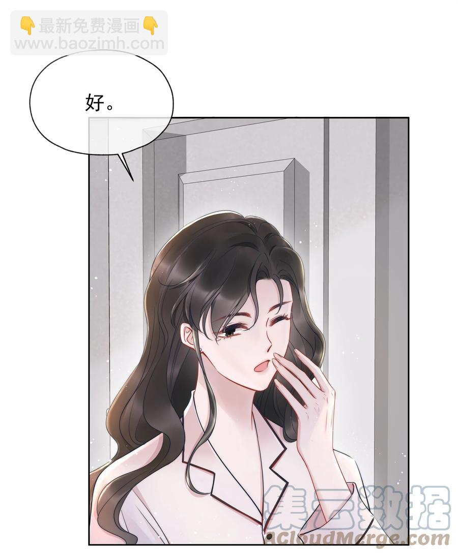 018 曾经(1/2)-第18话