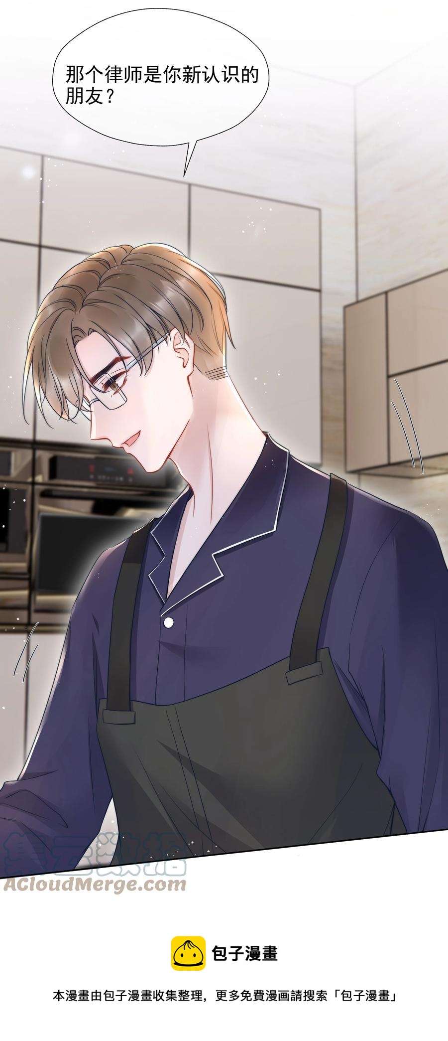 018 曾经(1/2)-第18话