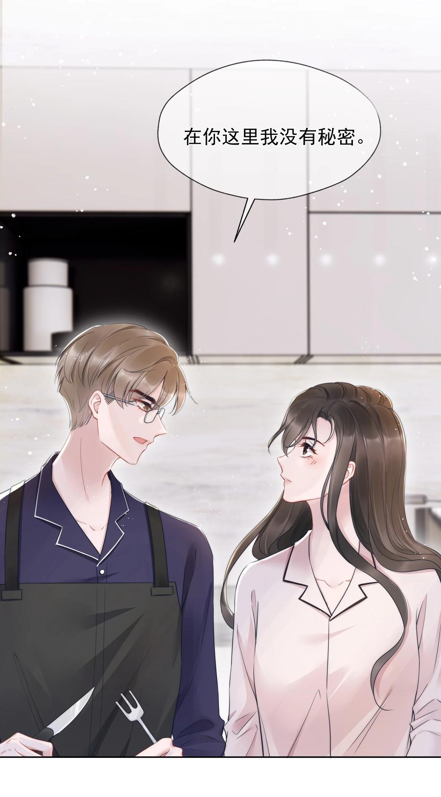 018 曾经(1/2)-第18话