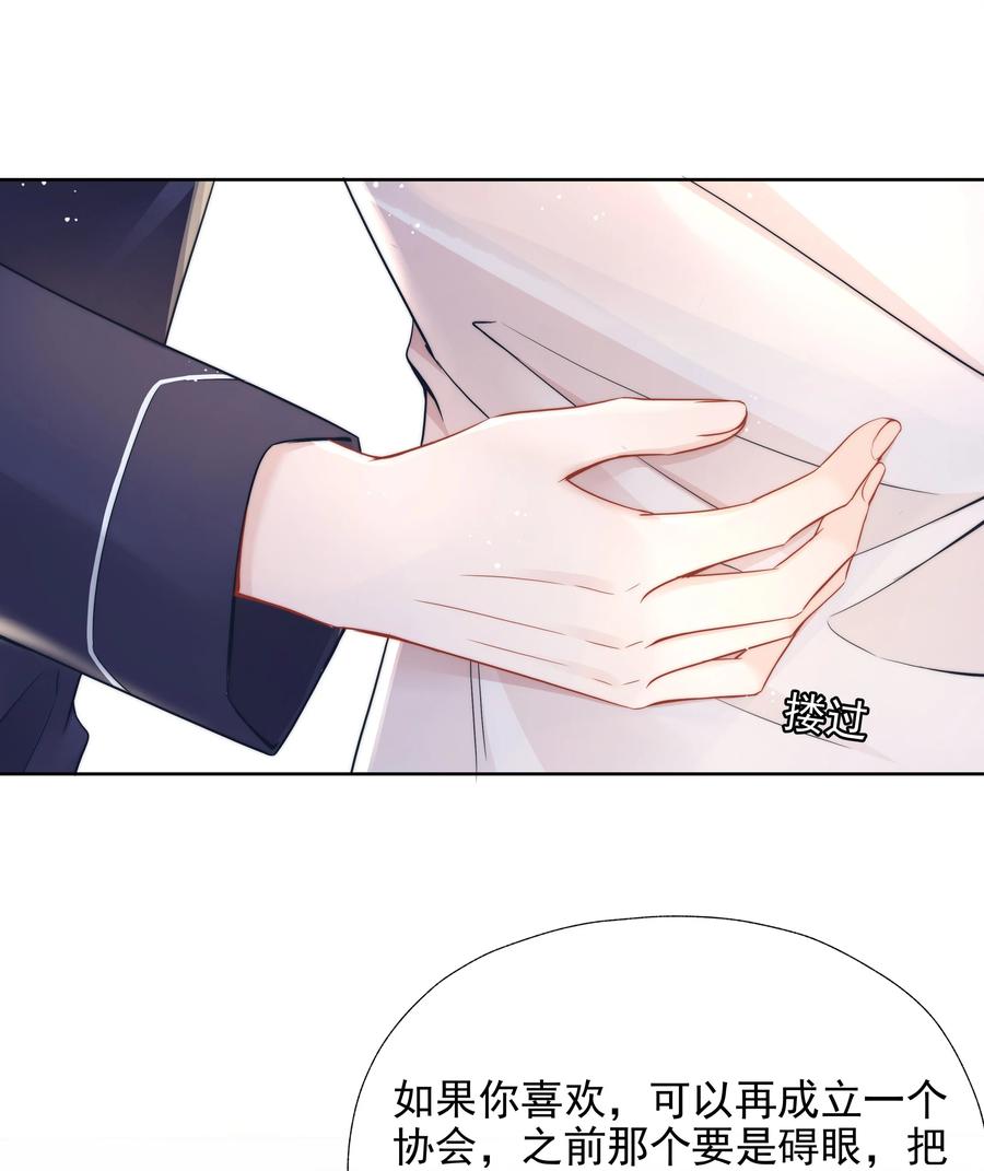 018 曾经(1/2)-第18话