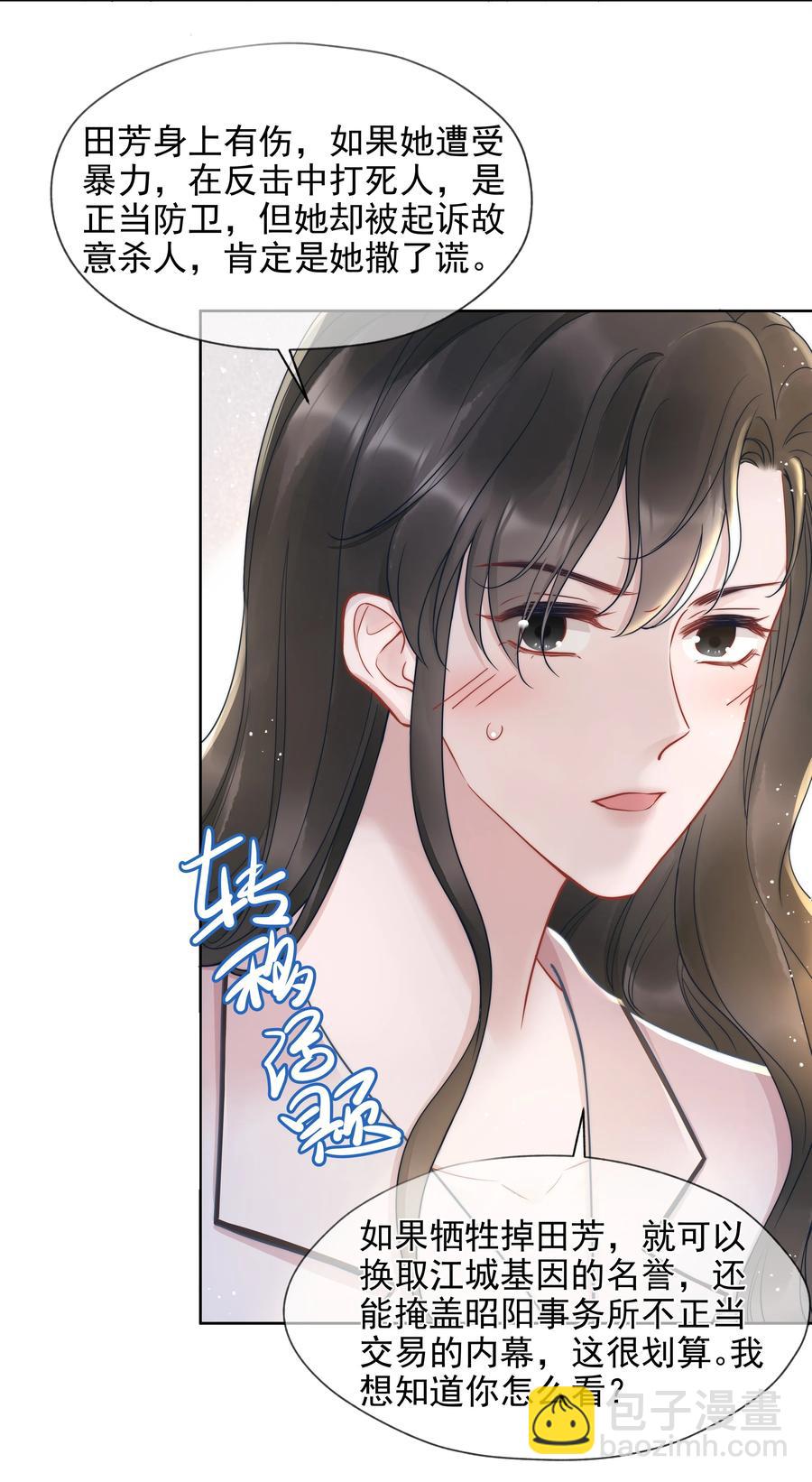 018 曾经(1/2)-第18话