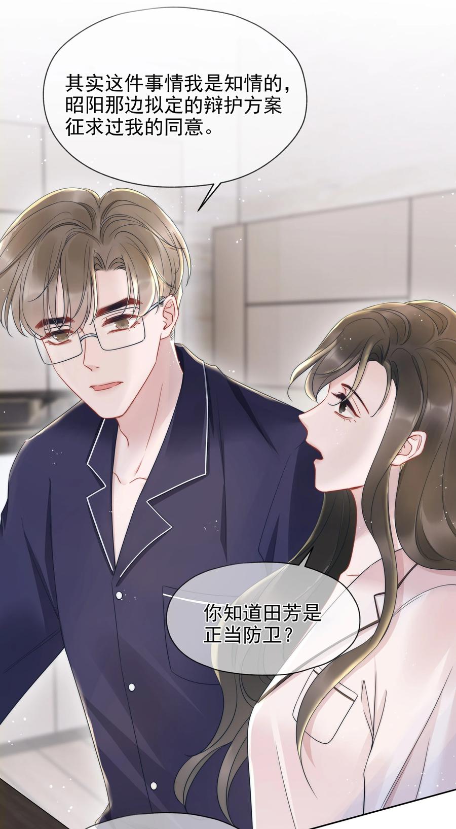 018 曾经(1/2)-第18话