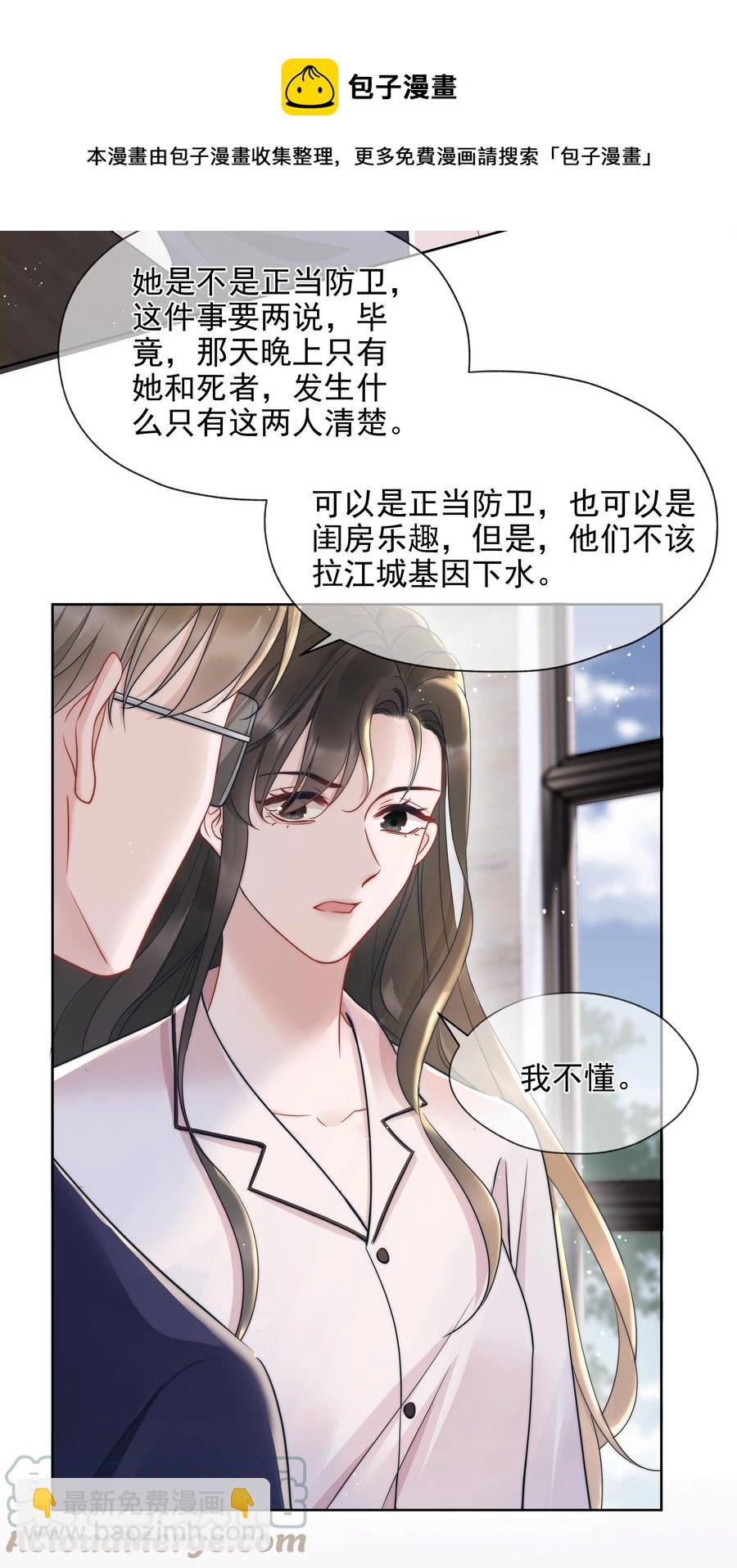 018 曾经(1/2)-第18话