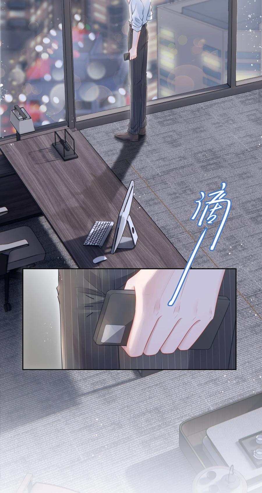 018 曾经(1/2)-第18话