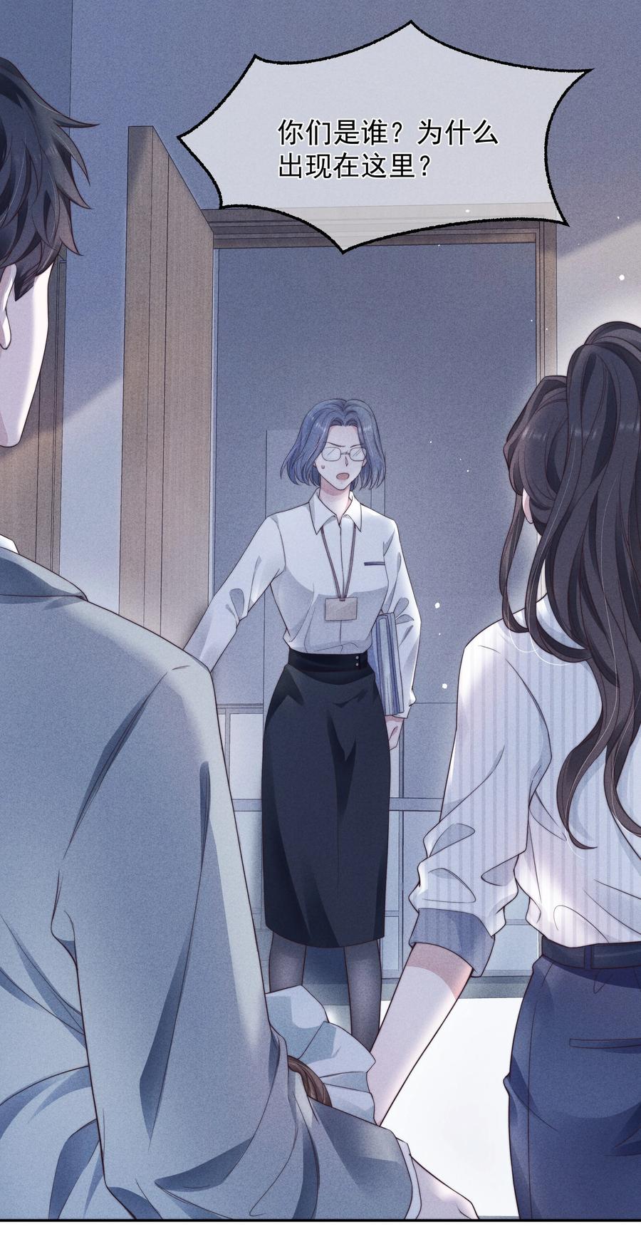 024 催化剂-第24话