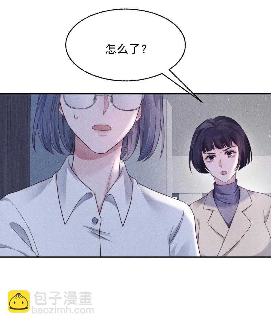 024 催化剂-第24话