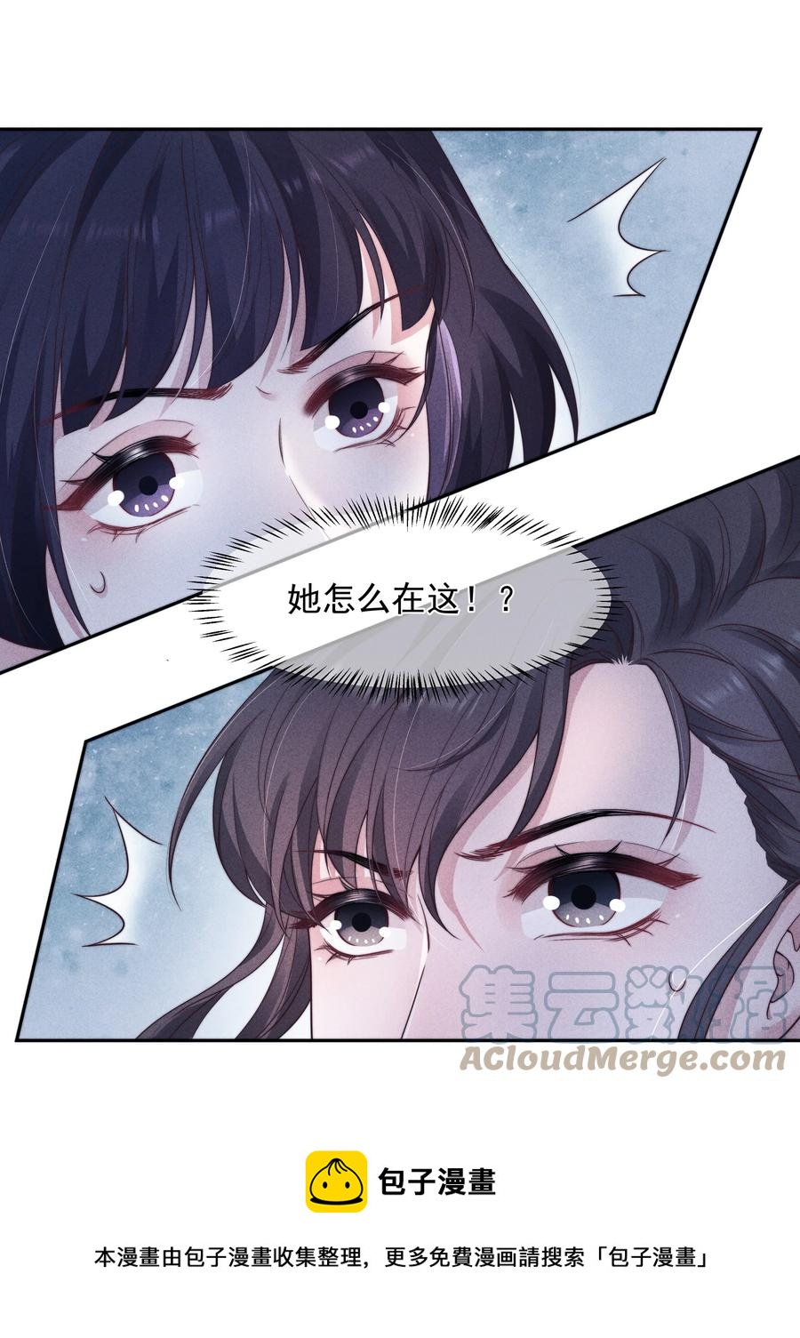 024 催化剂-第24话