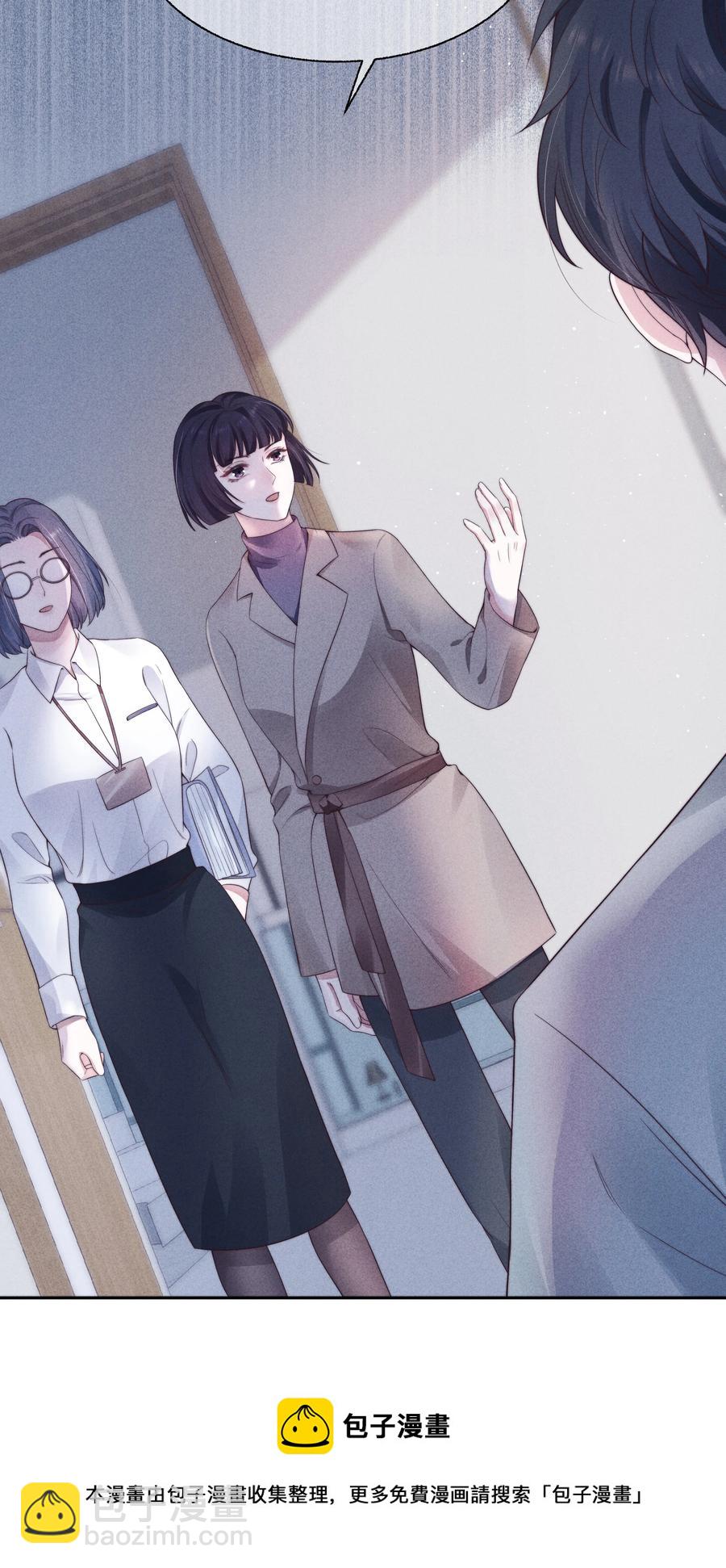 024 催化剂-第24话