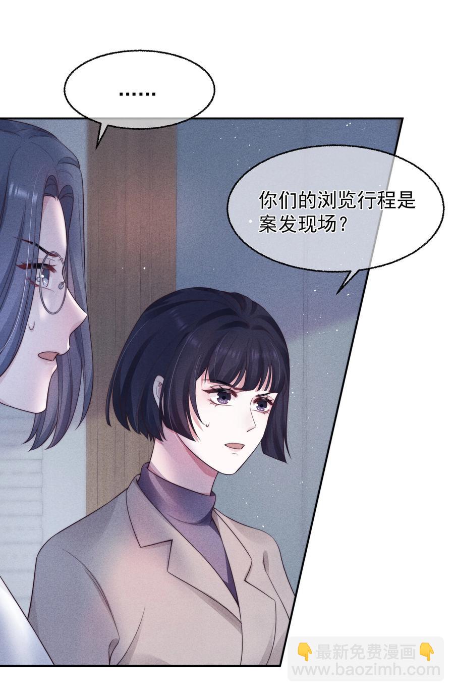 024 催化剂-第24话