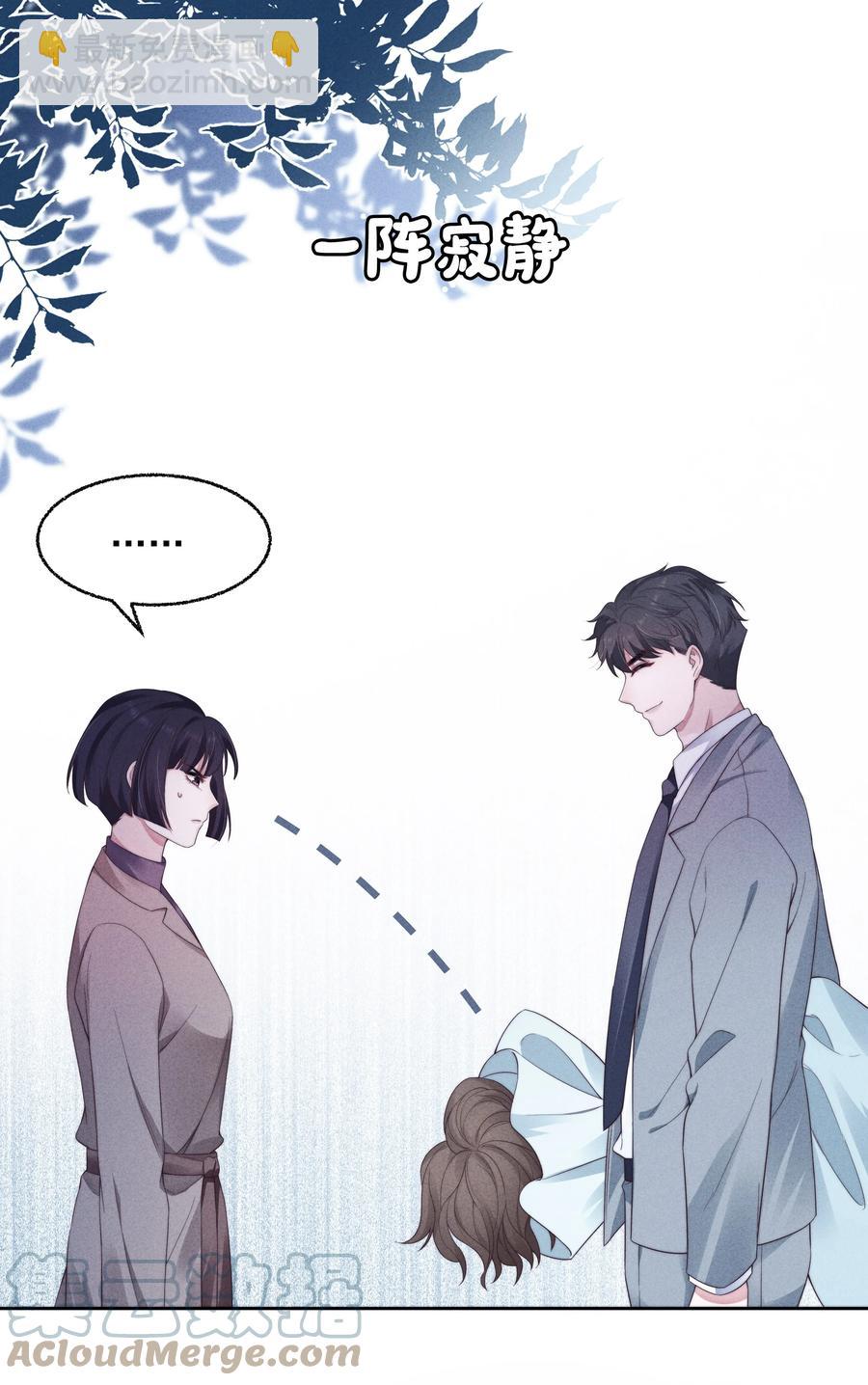 024 催化剂-第24话