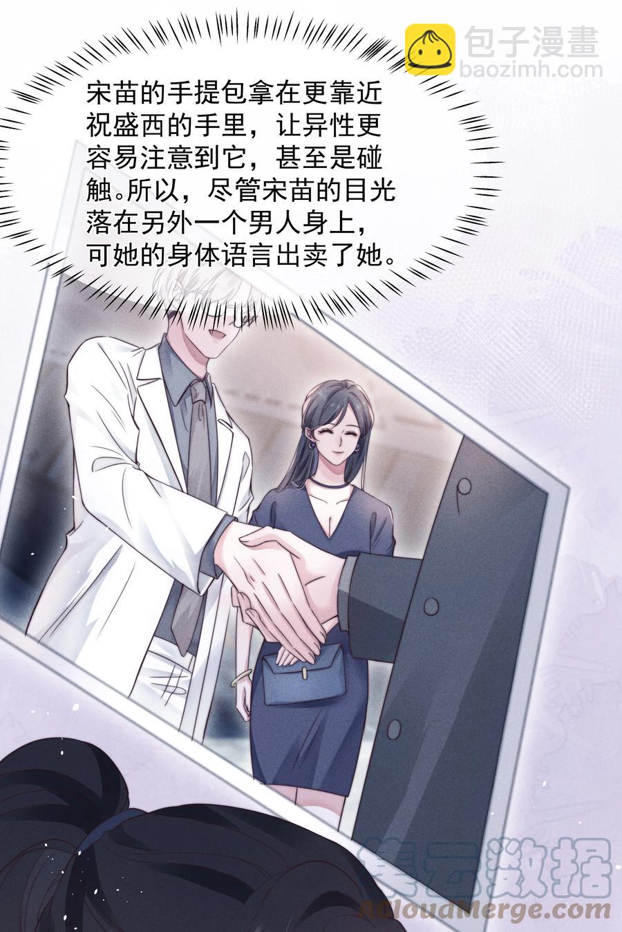 024 催化剂-第24话