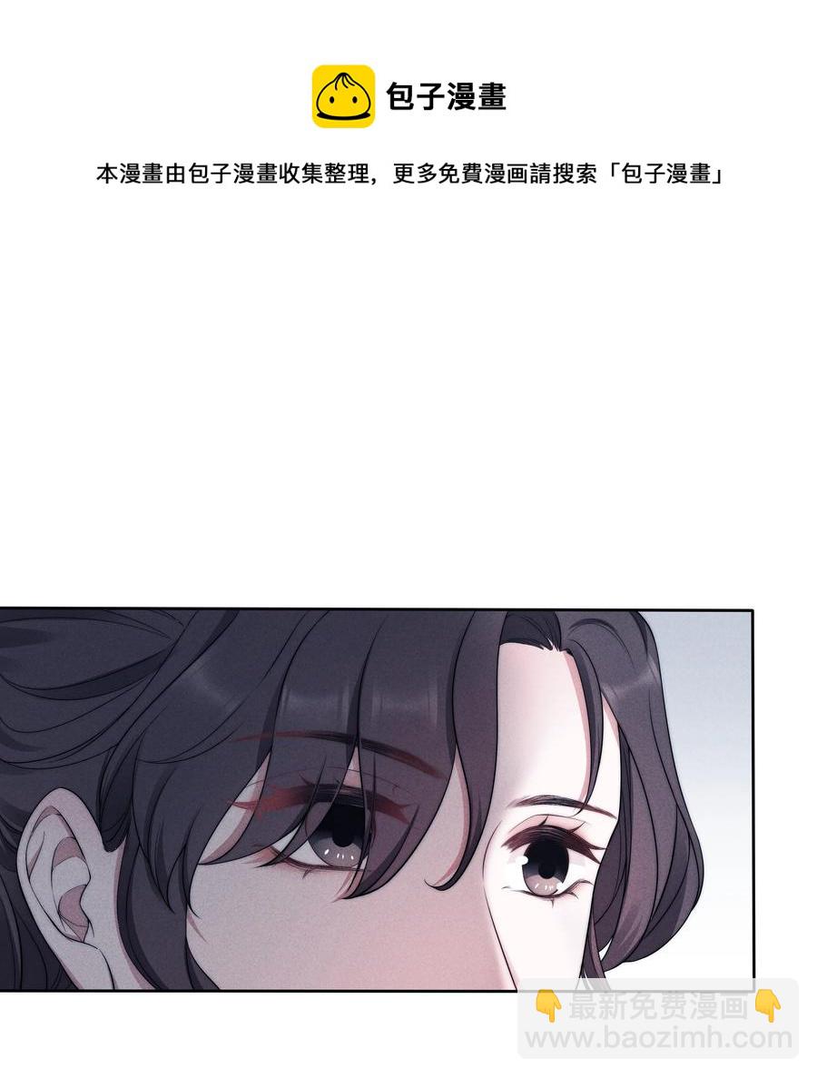 024 催化剂-第24话