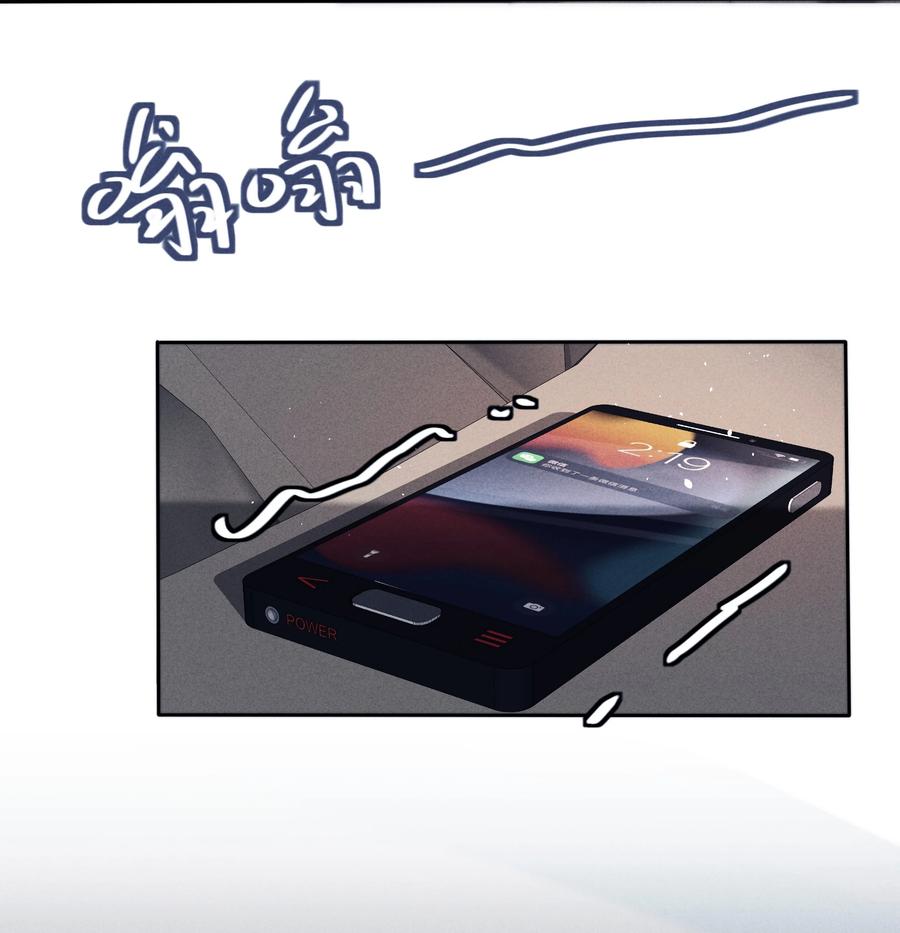 024 催化剂-第24话