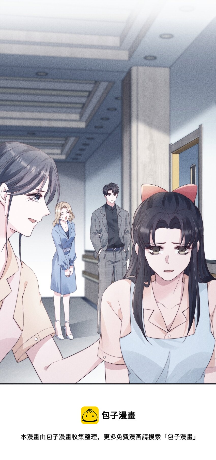 028 败类(1/2)-第28话