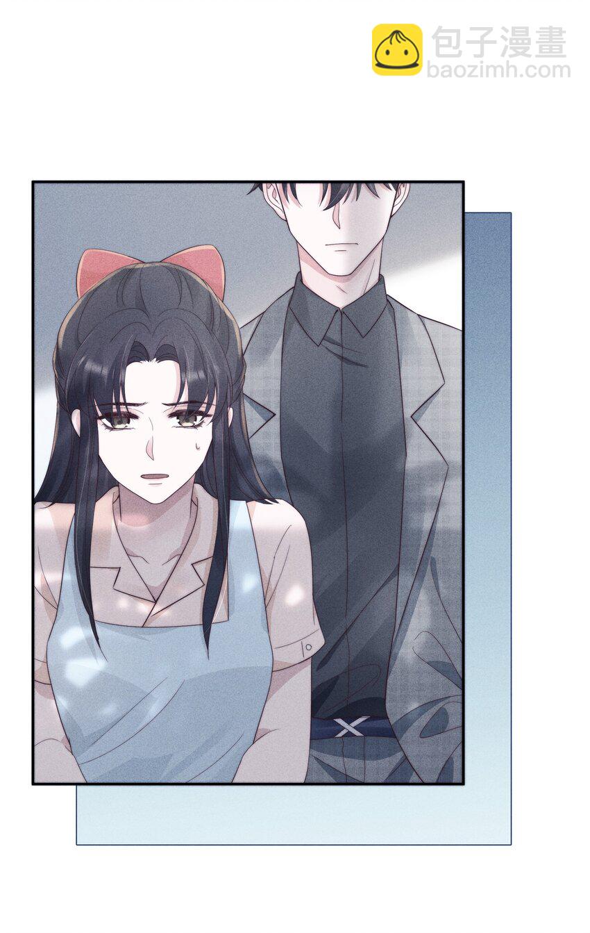 028 败类(1/2)-第28话