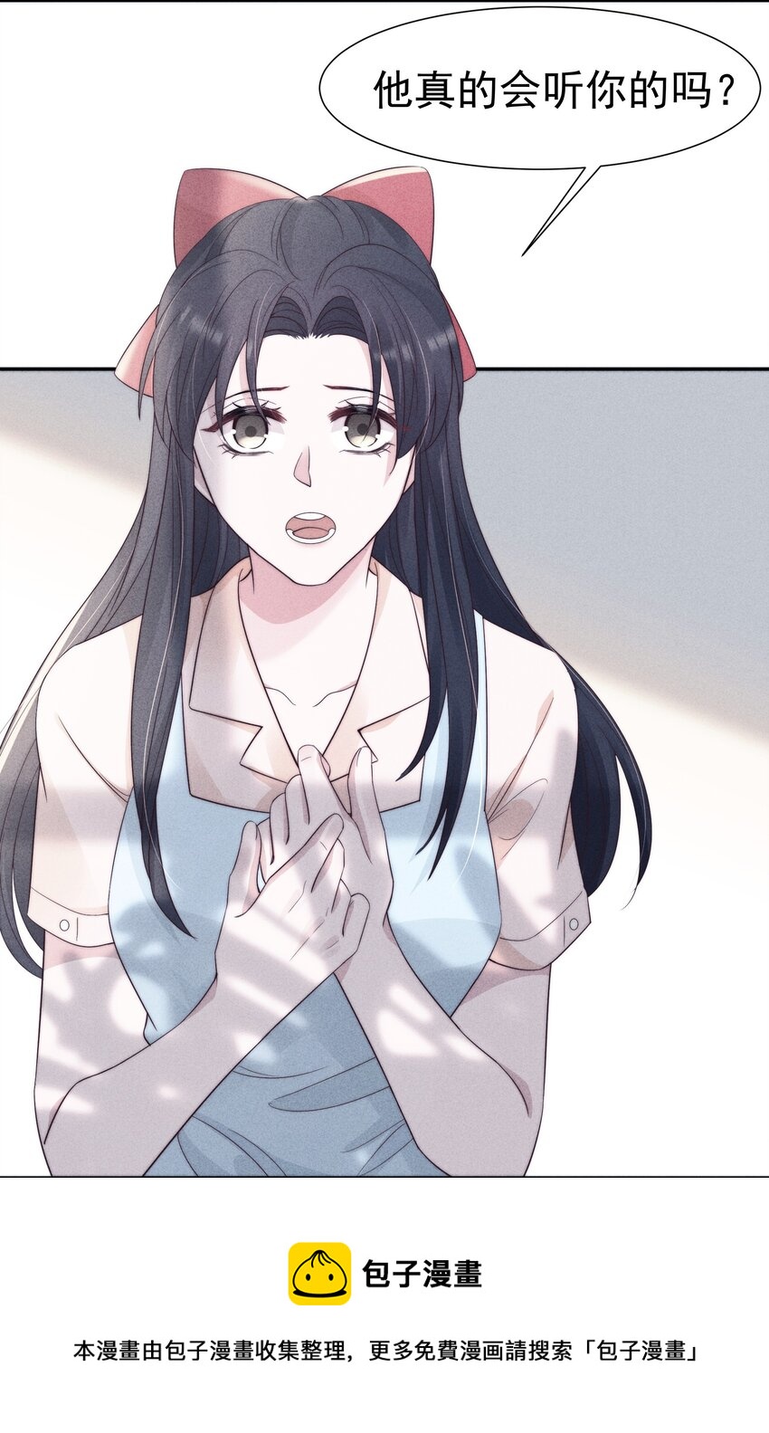 028 败类(1/2)-第28话