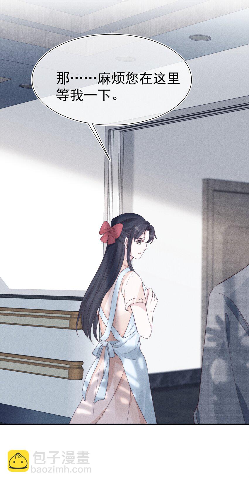 028 败类(1/2)-第28话