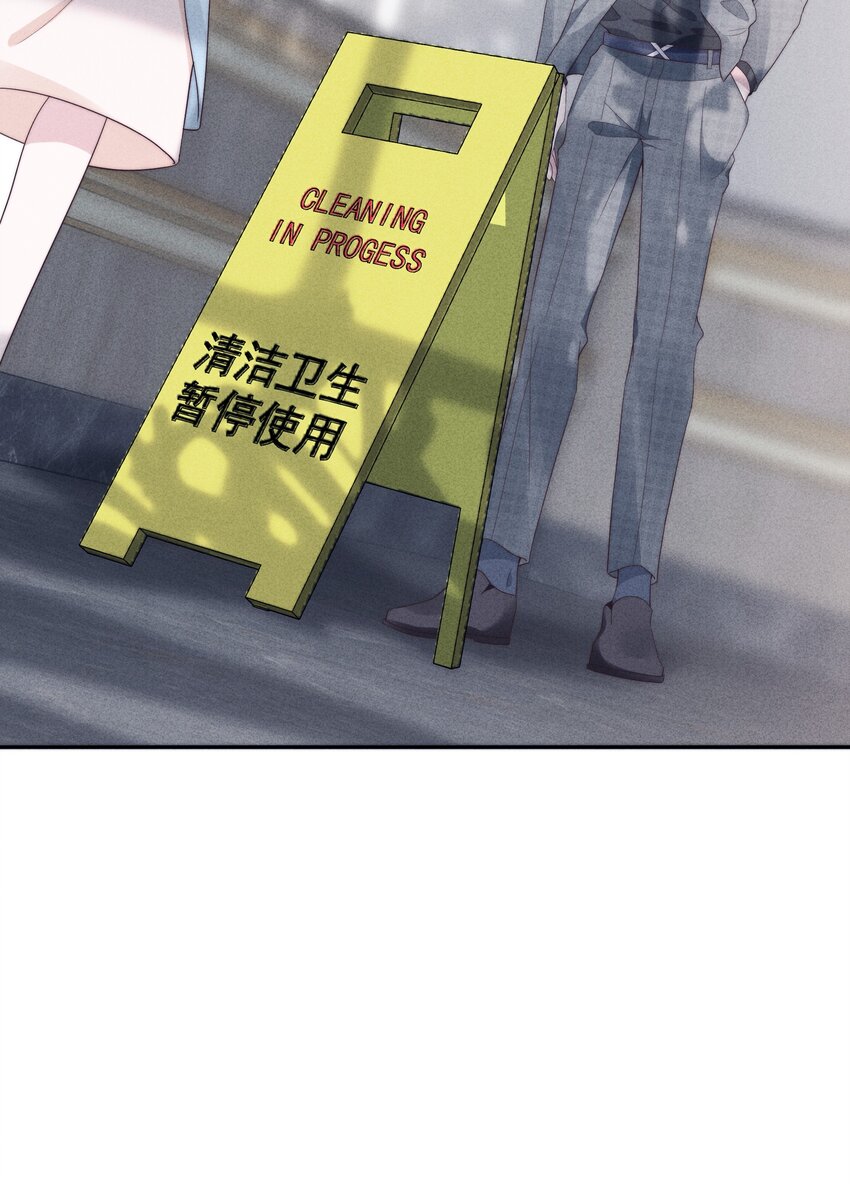 028 败类(1/2)-第28话