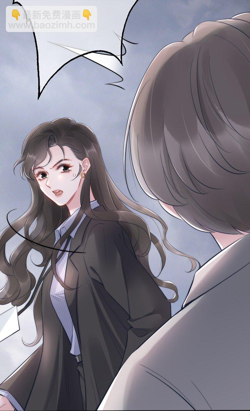 第4话 天赋-第4话