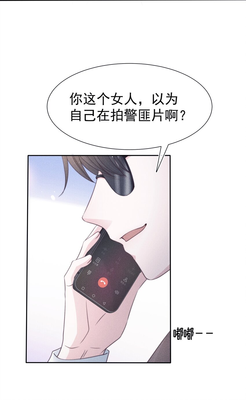 038 受伤(1/2)-第38话