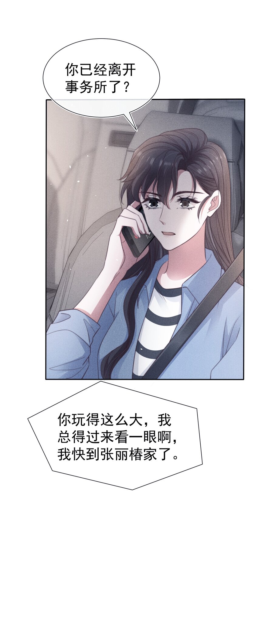 038 受伤(1/2)-第38话