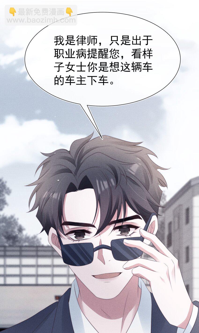 038 受伤(1/2)-第38话