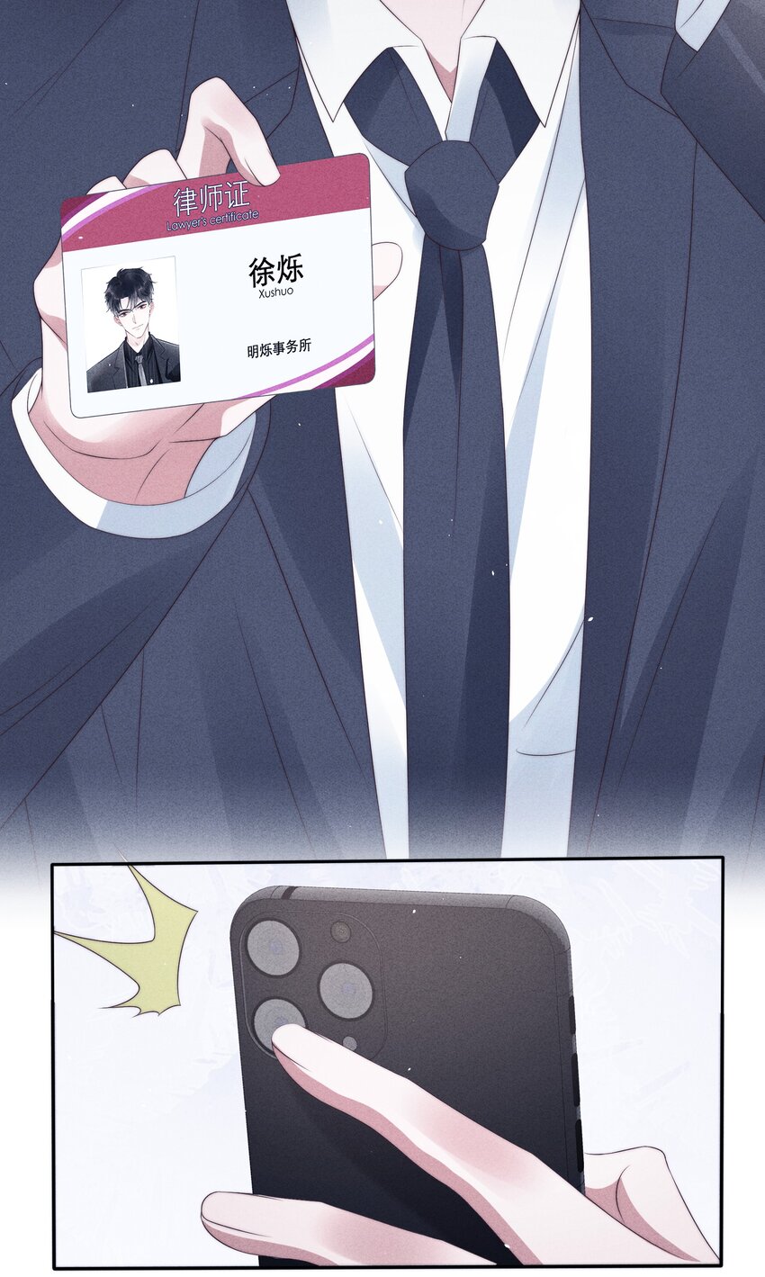 038 受伤(1/2)-第38话