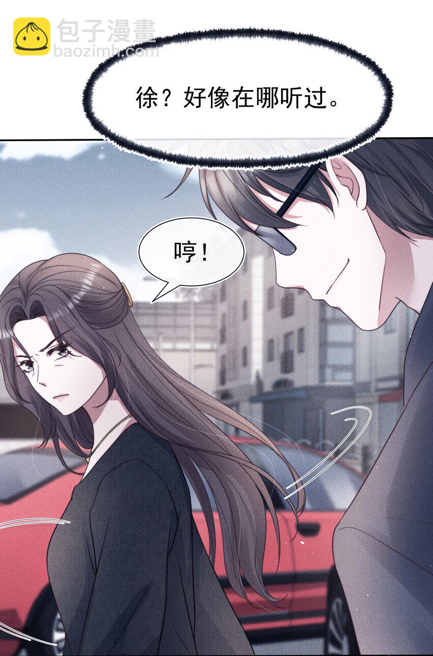 038 受伤(1/2)-第38话