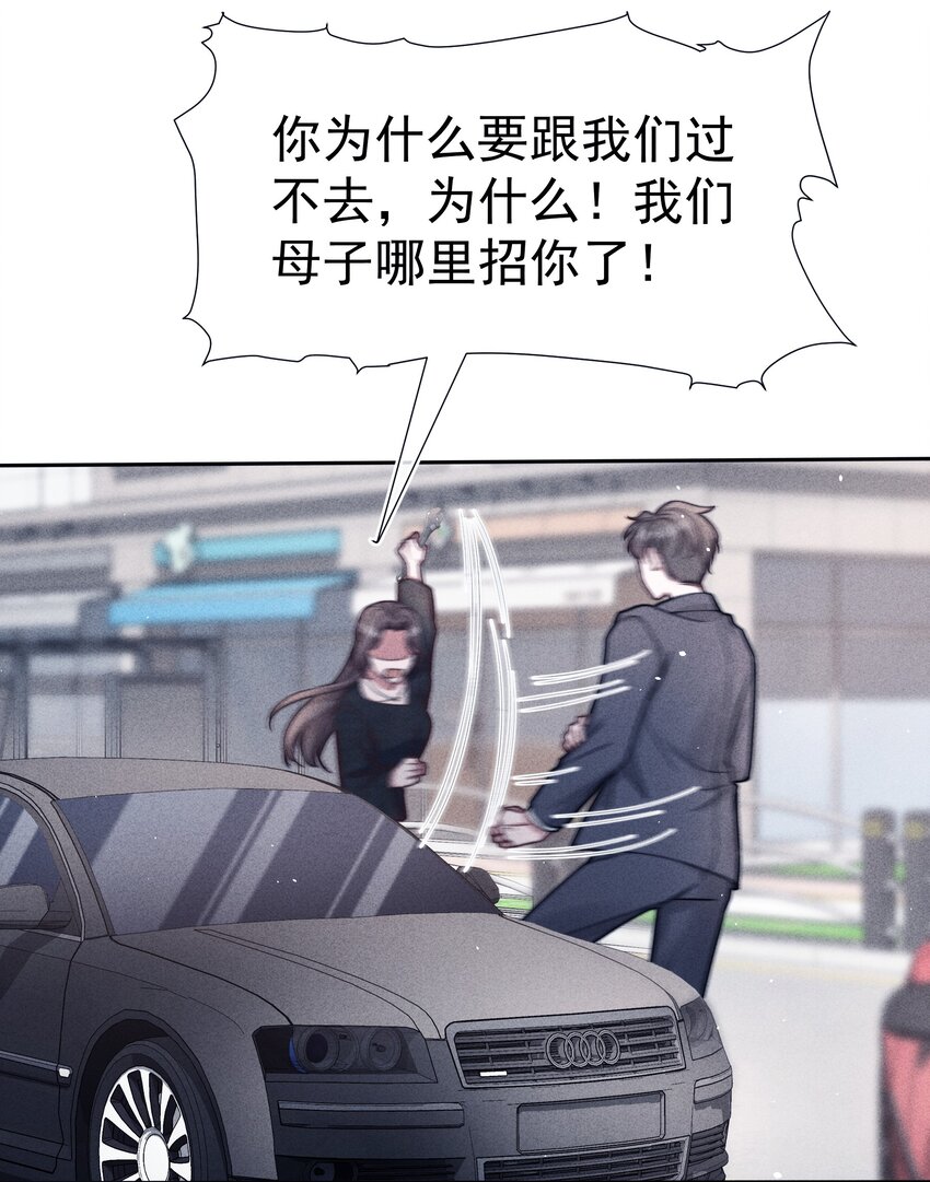 038 受伤(1/2)-第38话