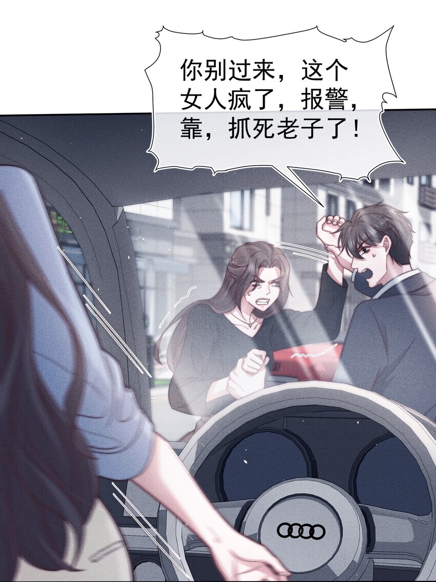 038 受伤(1/2)-第38话