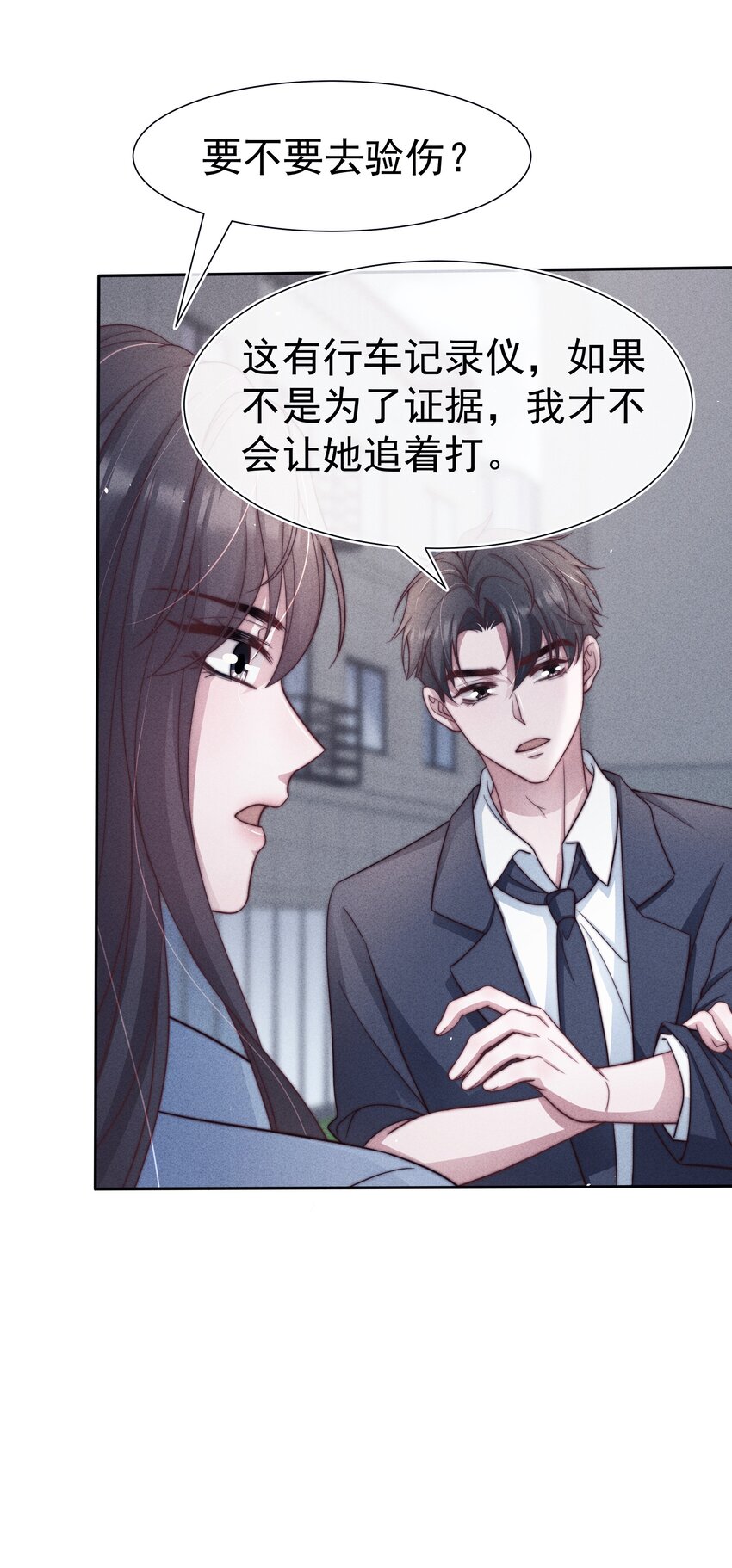 038 受伤(1/2)-第38话