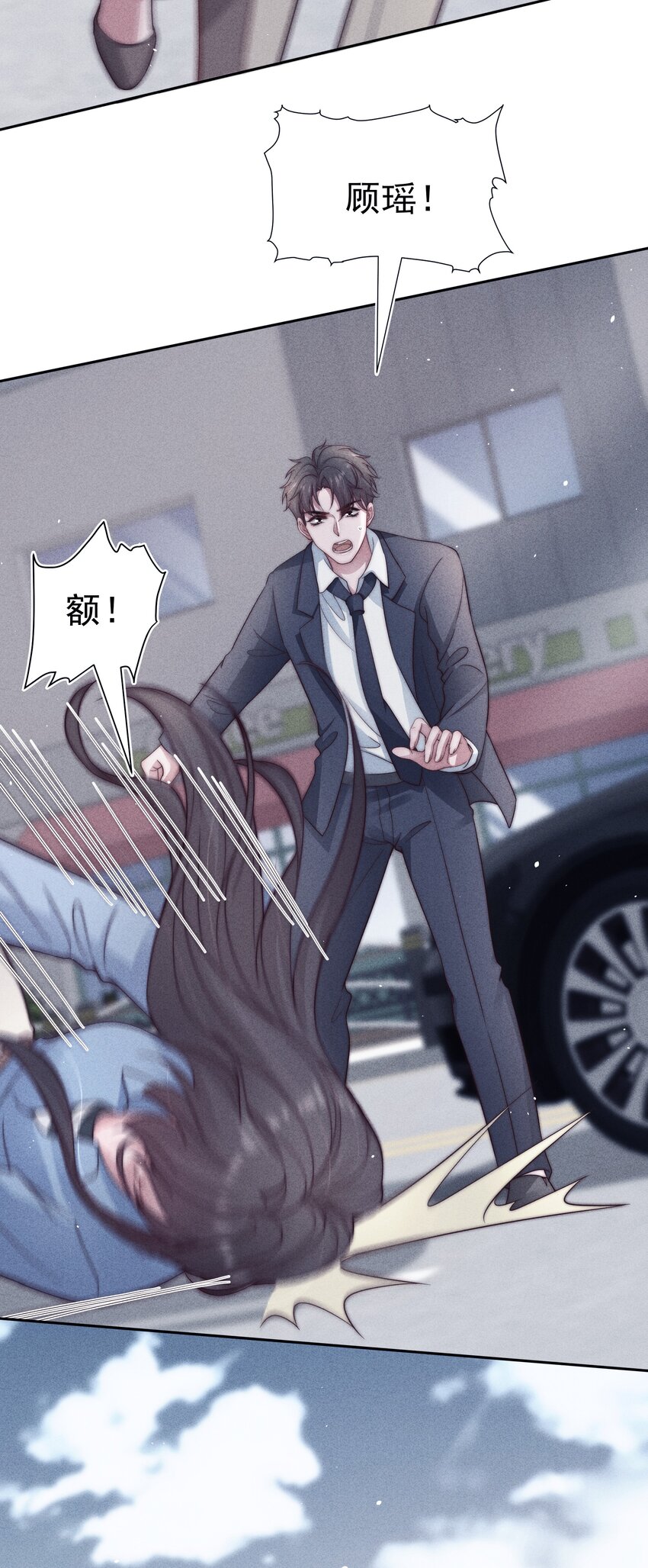 038 受伤(1/2)-第38话