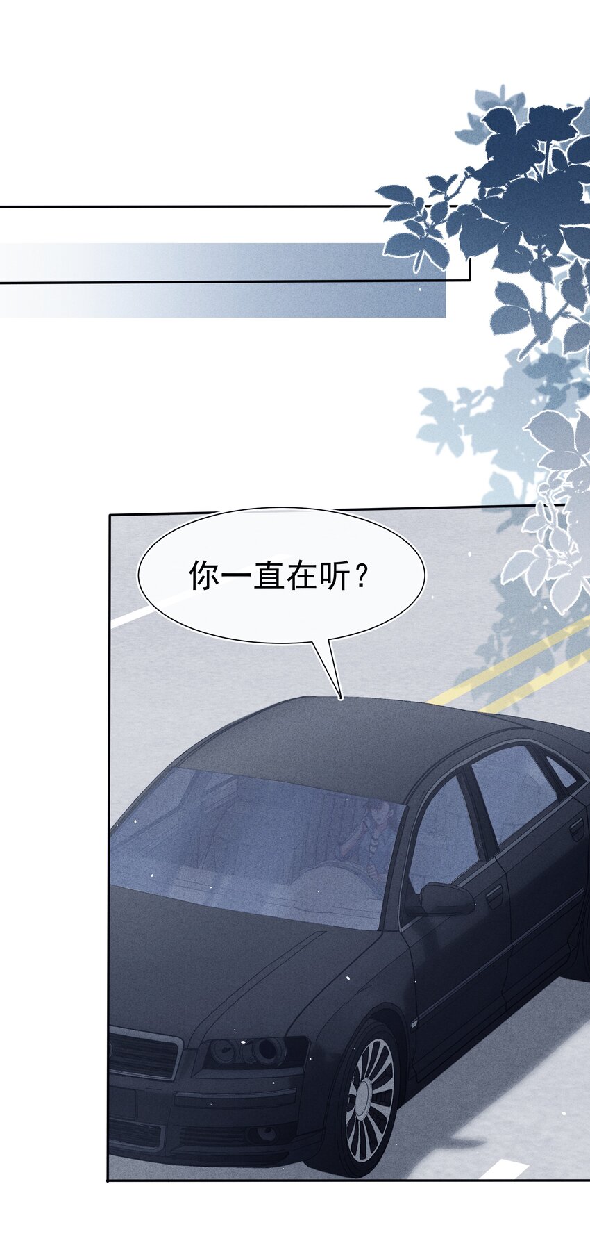 038 受伤(1/2)-第38话