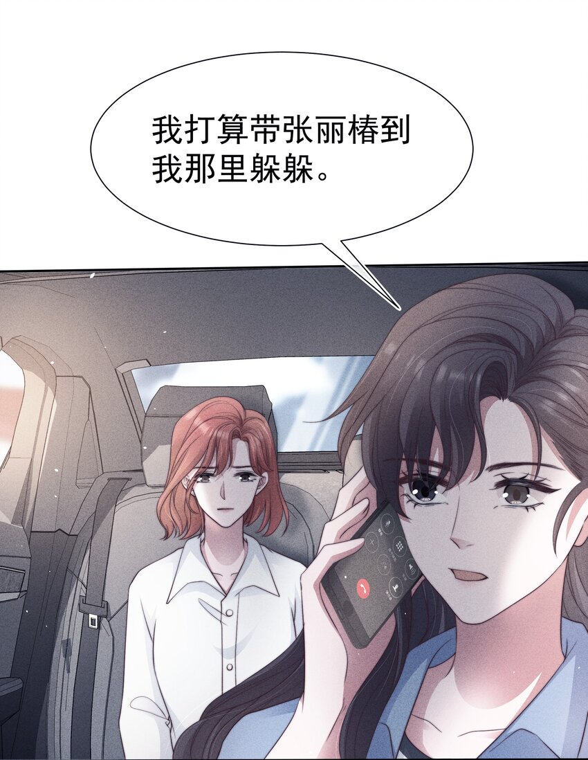 038 受伤(1/2)-第38话