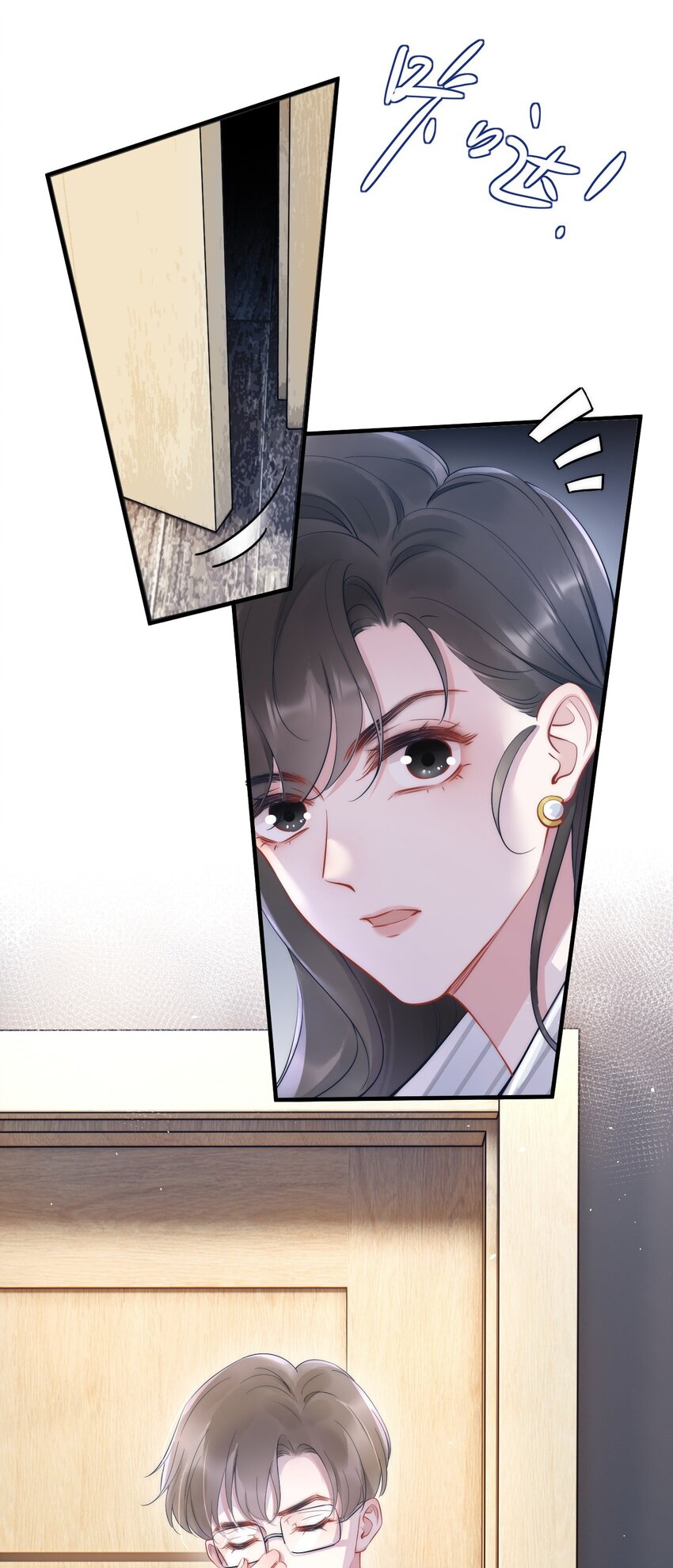 第6话 操控(1/2)-第6话