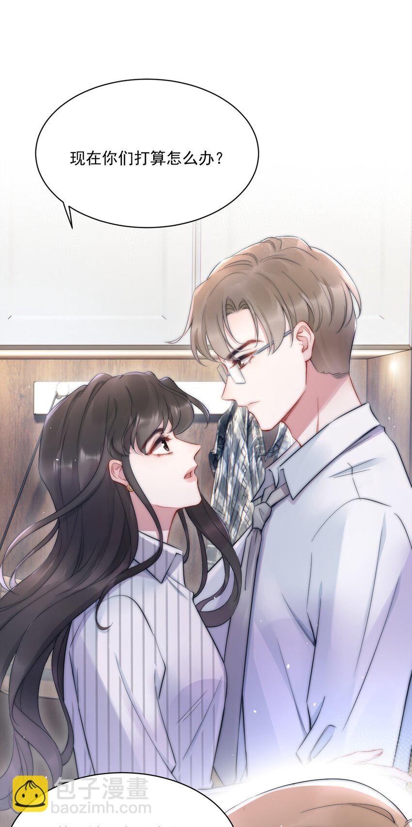 第6话 操控(1/2)-第6话