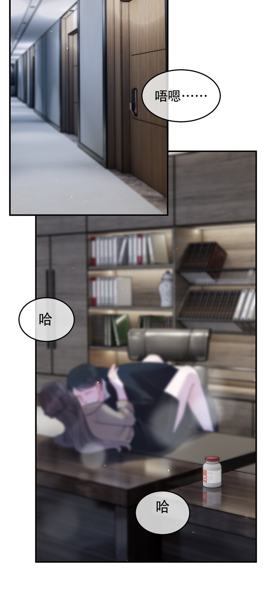 第6话 操控(1/2)-第6话