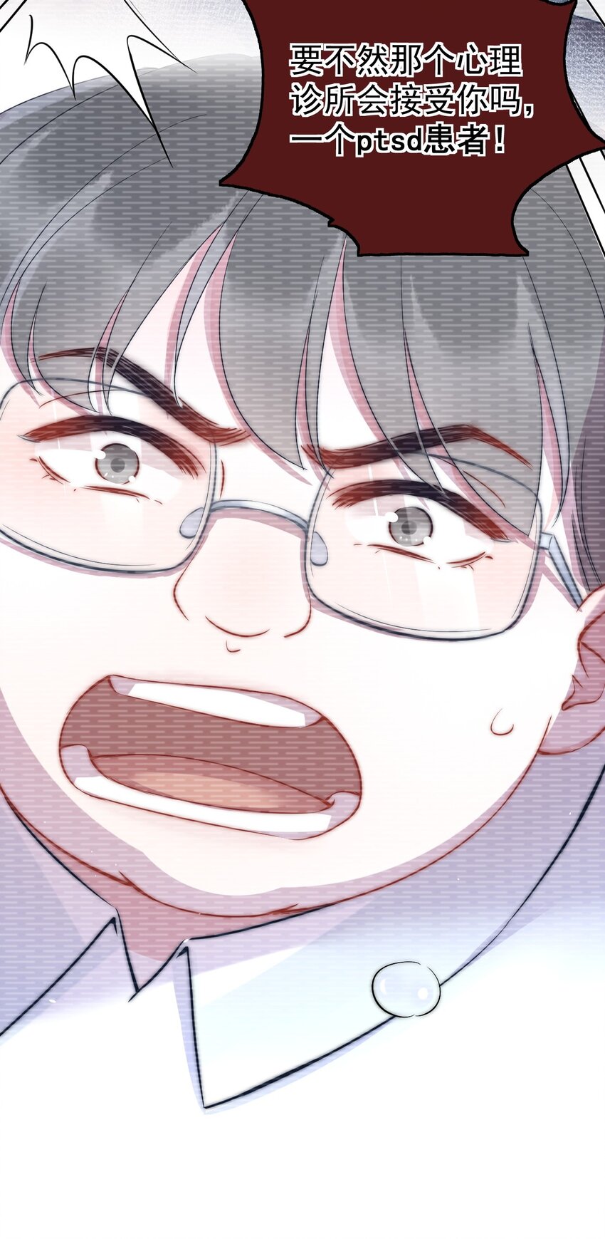 第6话 操控(1/2)-第6话