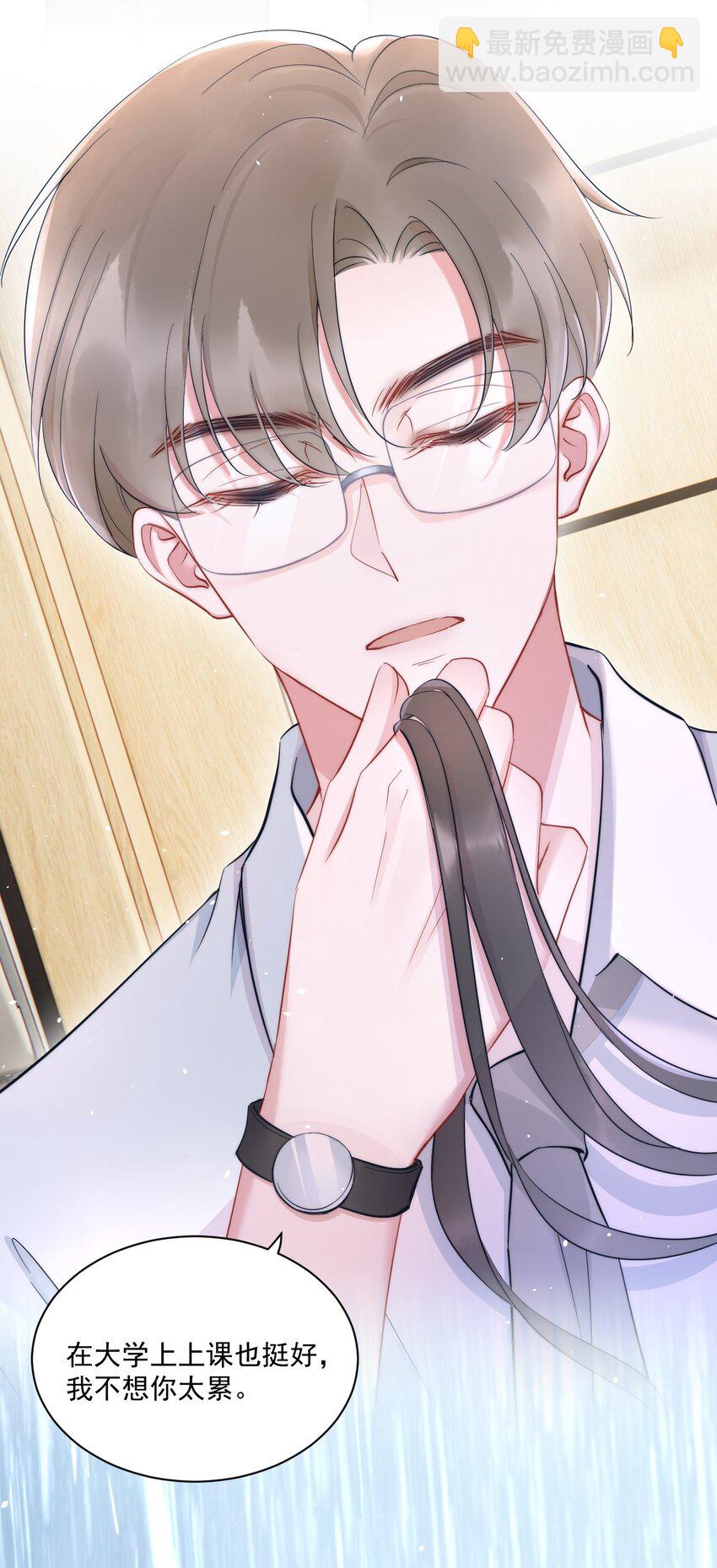 第6话 操控(1/2)-第6话