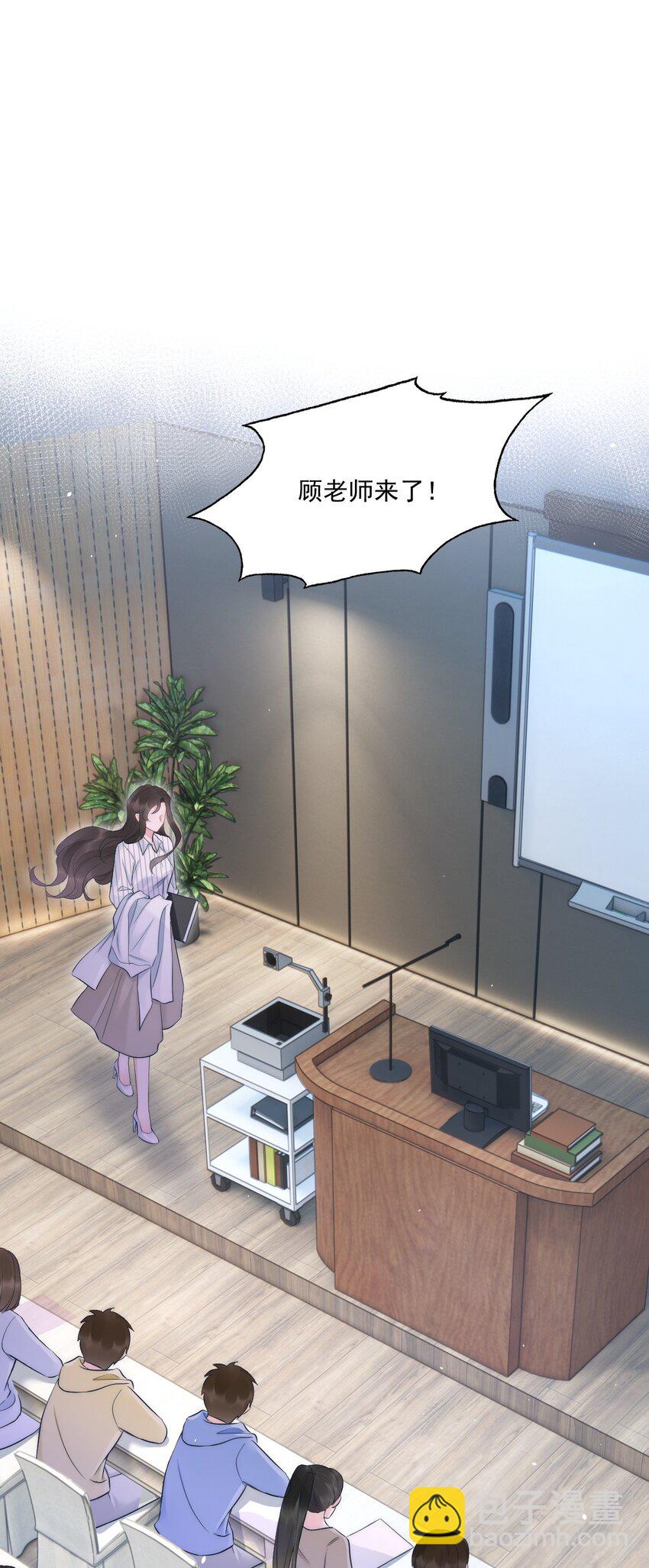 第6话 操控(1/2)-第6话