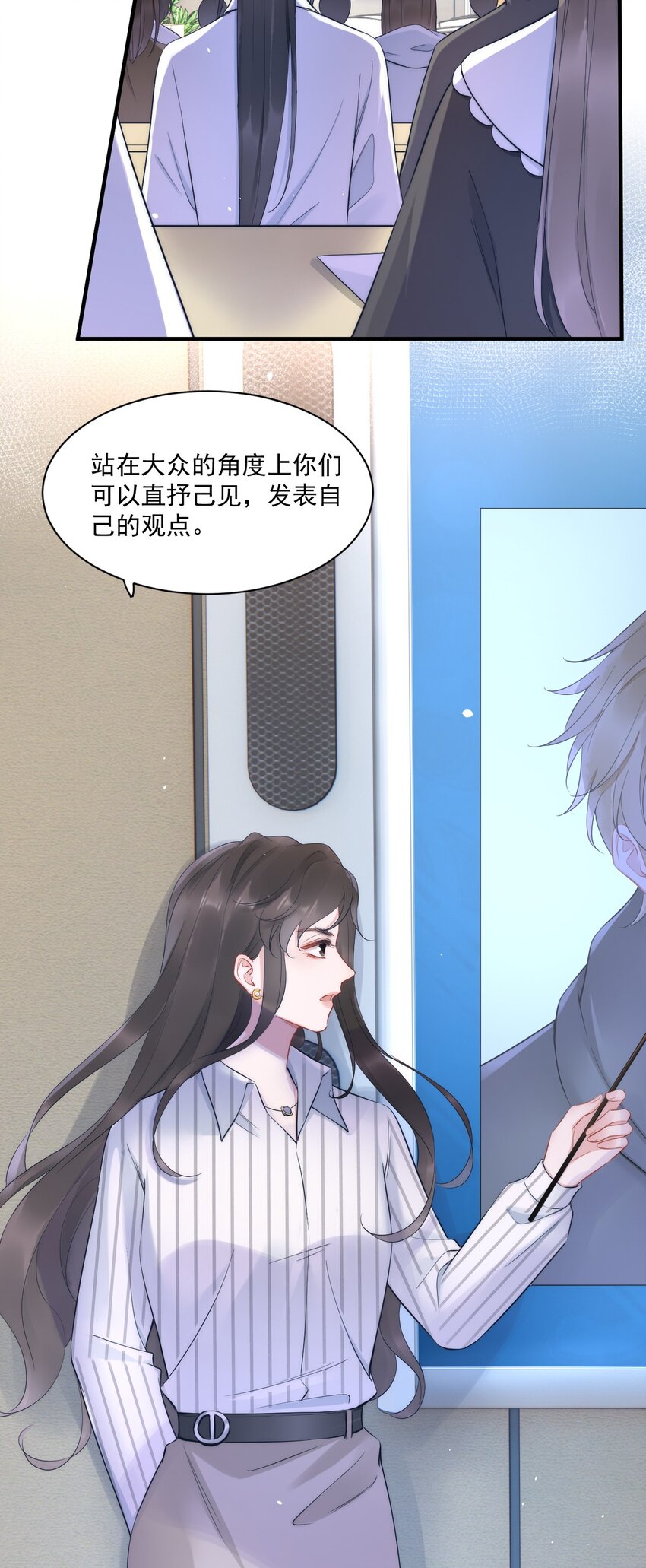 第6话 操控(1/2)-第6话