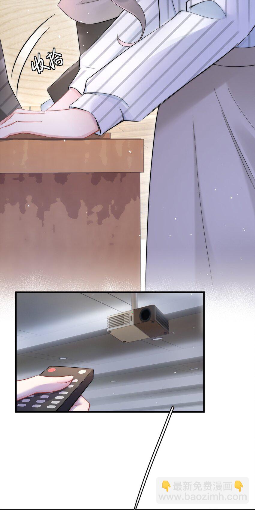 第6话 操控(1/2)-第6话