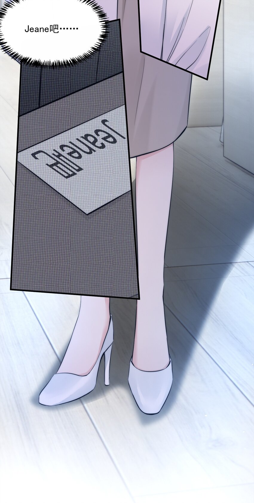 第6话 操控(1/2)-第6话