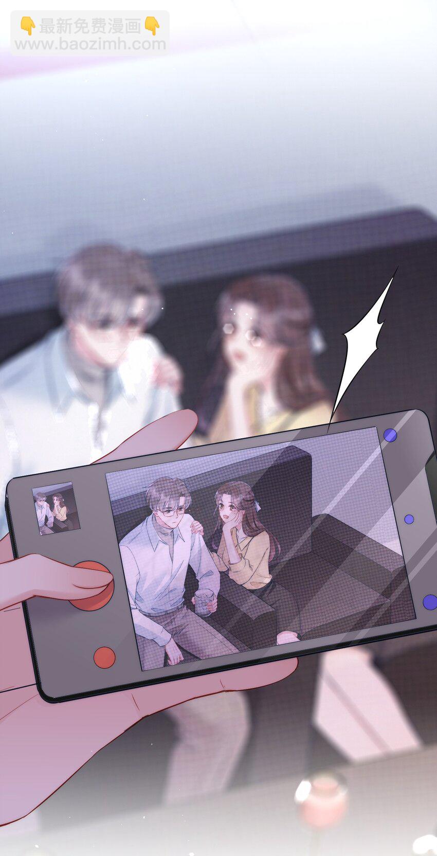 第6话 操控(1/2)-第6话