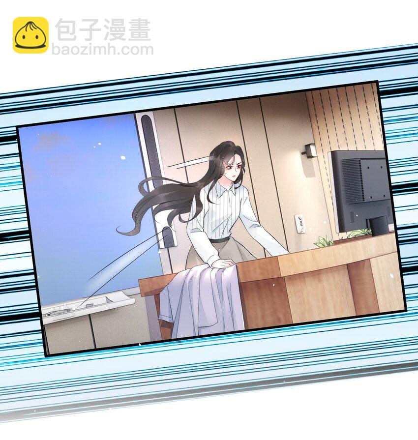 第6话 操控(1/2)-第6话