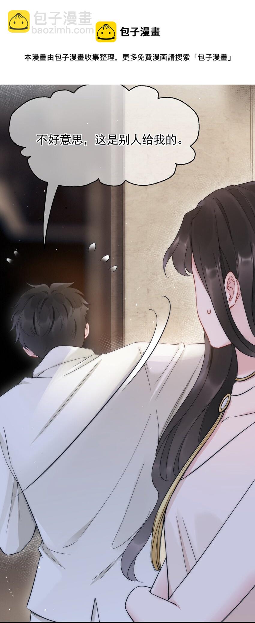 第8话 面具(1/2)-第8话