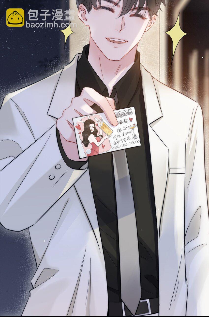 第8话 面具(1/2)-第8话